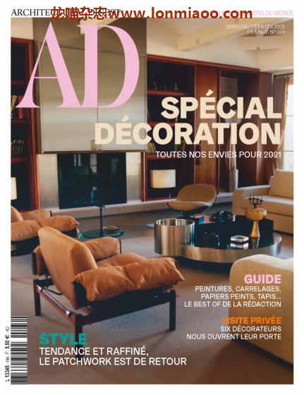 [法国版]Architectural Digest 建筑辑要 安邸AD 2021年1-2月刊